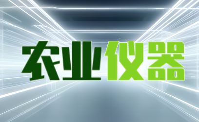 化工產(chǎn)品需濃縮提取其固體產(chǎn)品用什么設(shè)備好