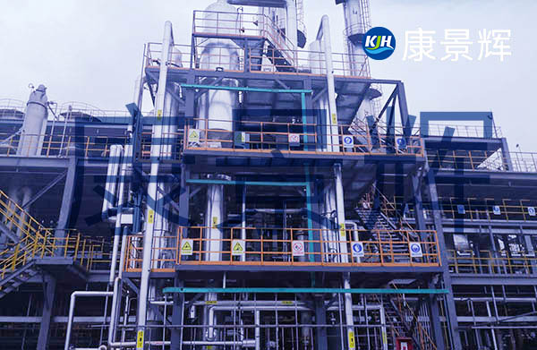 高鹽廢水強制循環蒸發器