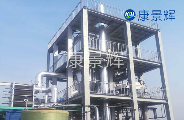 每小時處理量5噸MVR濃縮蒸發設備