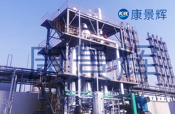 處理量6.5t/h氯化鈉三效蒸發結晶器